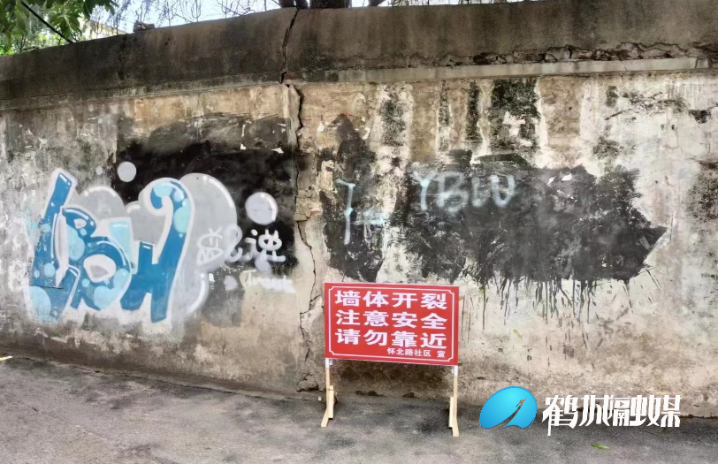 微信图片_20230712155416.jpg