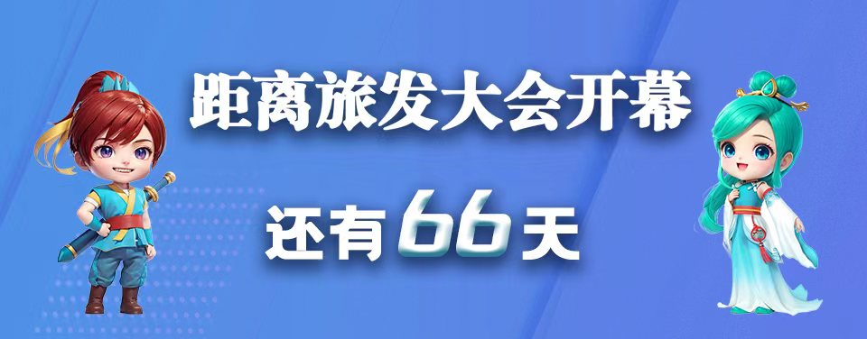 微信图片_20230712150646.jpg 微信图片_20230712150646.jpg