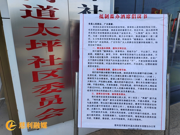 742622377f5c726703a38e93f49532f_副本.jpg