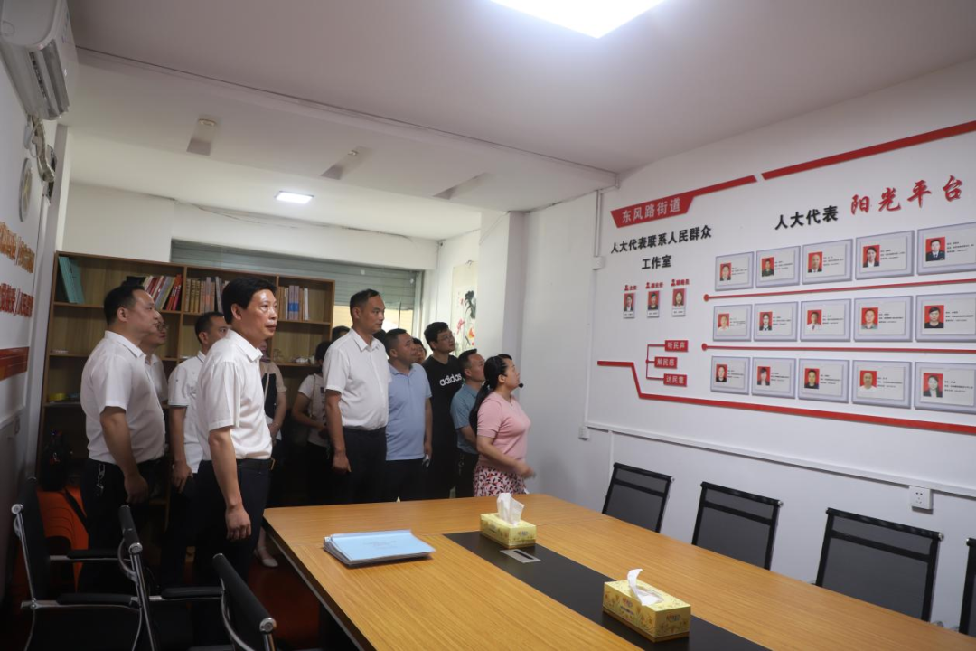 双清区人大常委会召开2023年上半年工作总结及下半年工作部署会议(图2)