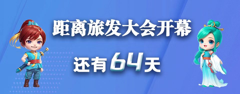 微信图片_20230714145236.jpg 微信图片_20230714145236.jpg