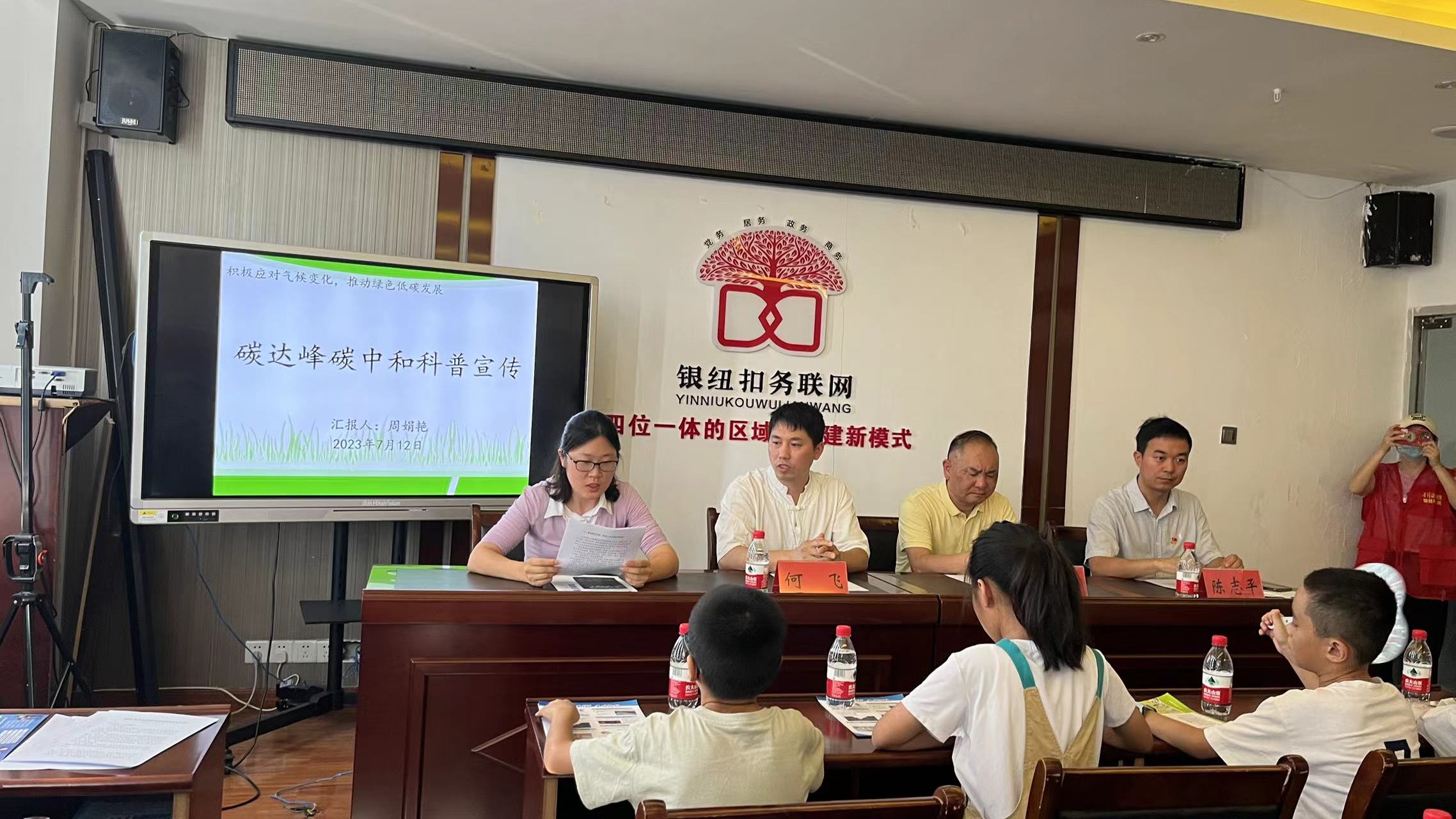 微信图片_20230712142249.jpg