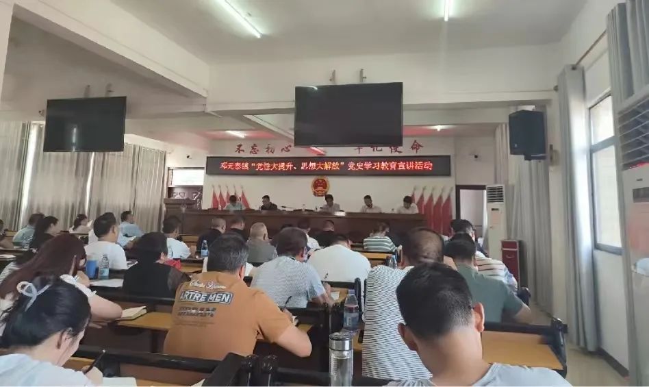 邓元泰镇开展“党性大提升 思想大解放”党史学习教育宣讲活动(图1)