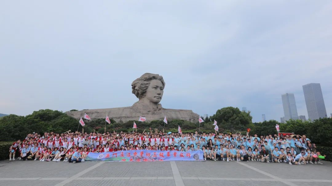 暑期湖南研学升温 澳门濠江中学300多名师生来湘开启研学之旅