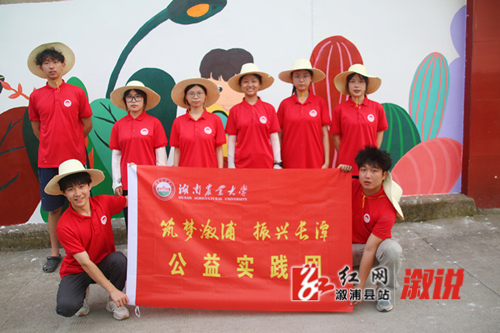 与墙画合个影_副本.jpg