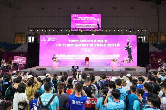  7月14日，2023郴州“湖南银行”林丹杯羽毛球公开赛在郴州开幕。欧阳常海 摄
