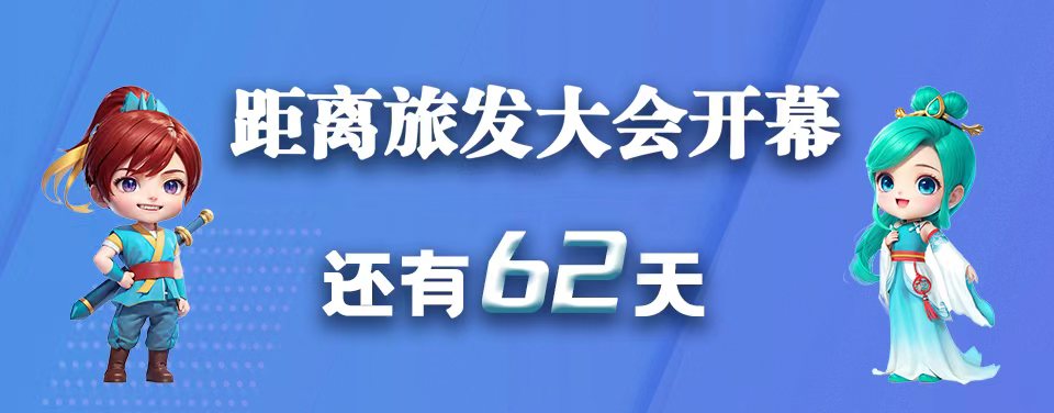 微信图片_20230716163439.jpg