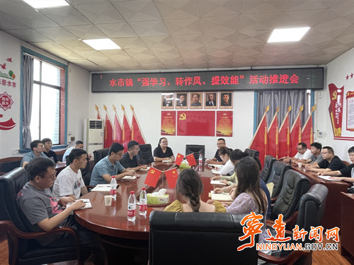 【強學習 轉作風 提效能】寧遠：學好成文“章法”  練就寫作“內功”_副本500.jpg
