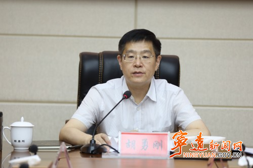宁远召开县委统一战线工作领导小组2023年第一次全体会议2_副本500.jpg
