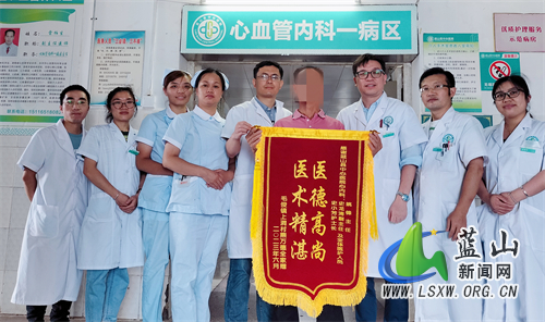 蓝山：打造便捷高效就医服务.jpg