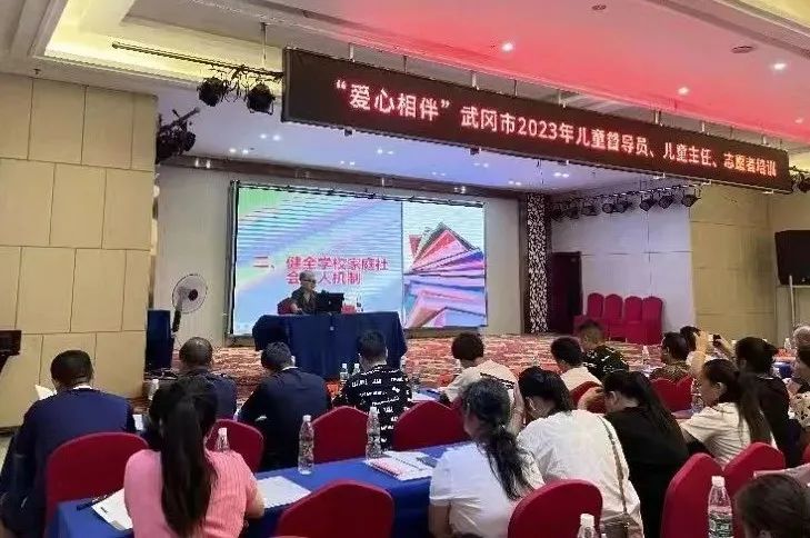 市民政局集中开展儿童工作人员及志愿者培训(图1)