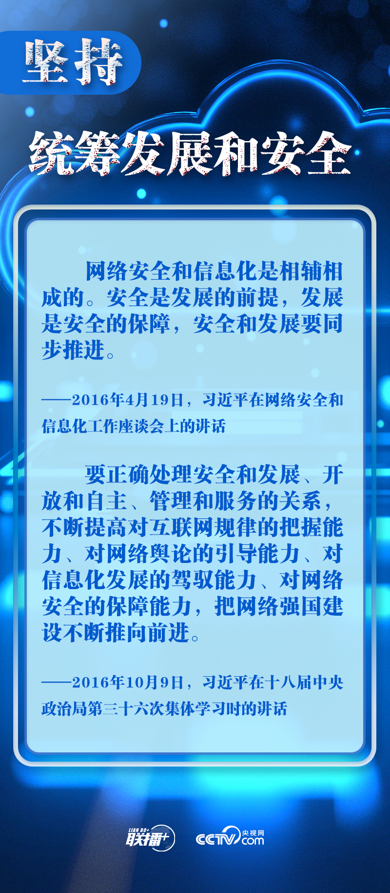 2023071610065944962.jpg