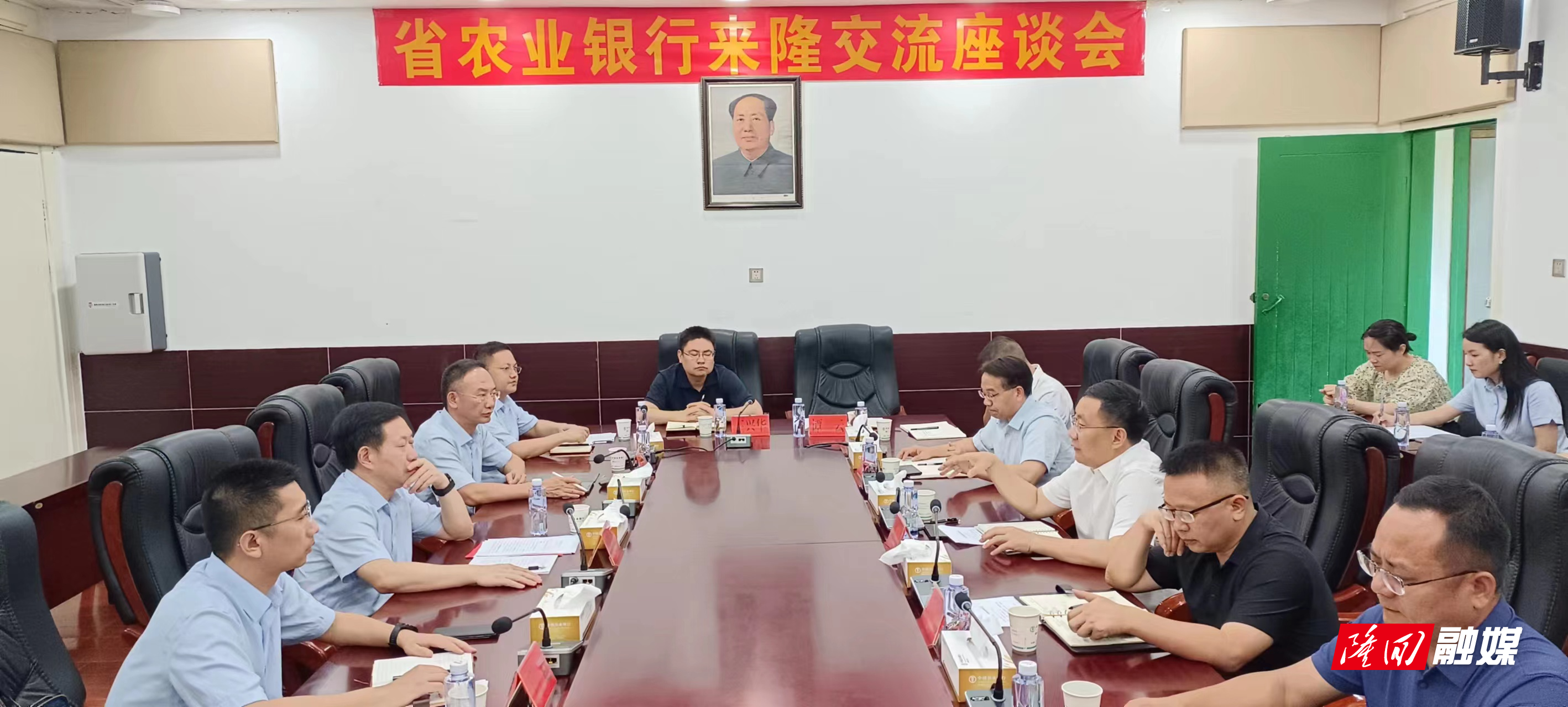 中国农业银行湖南省分行到隆回交流座谈(图1)