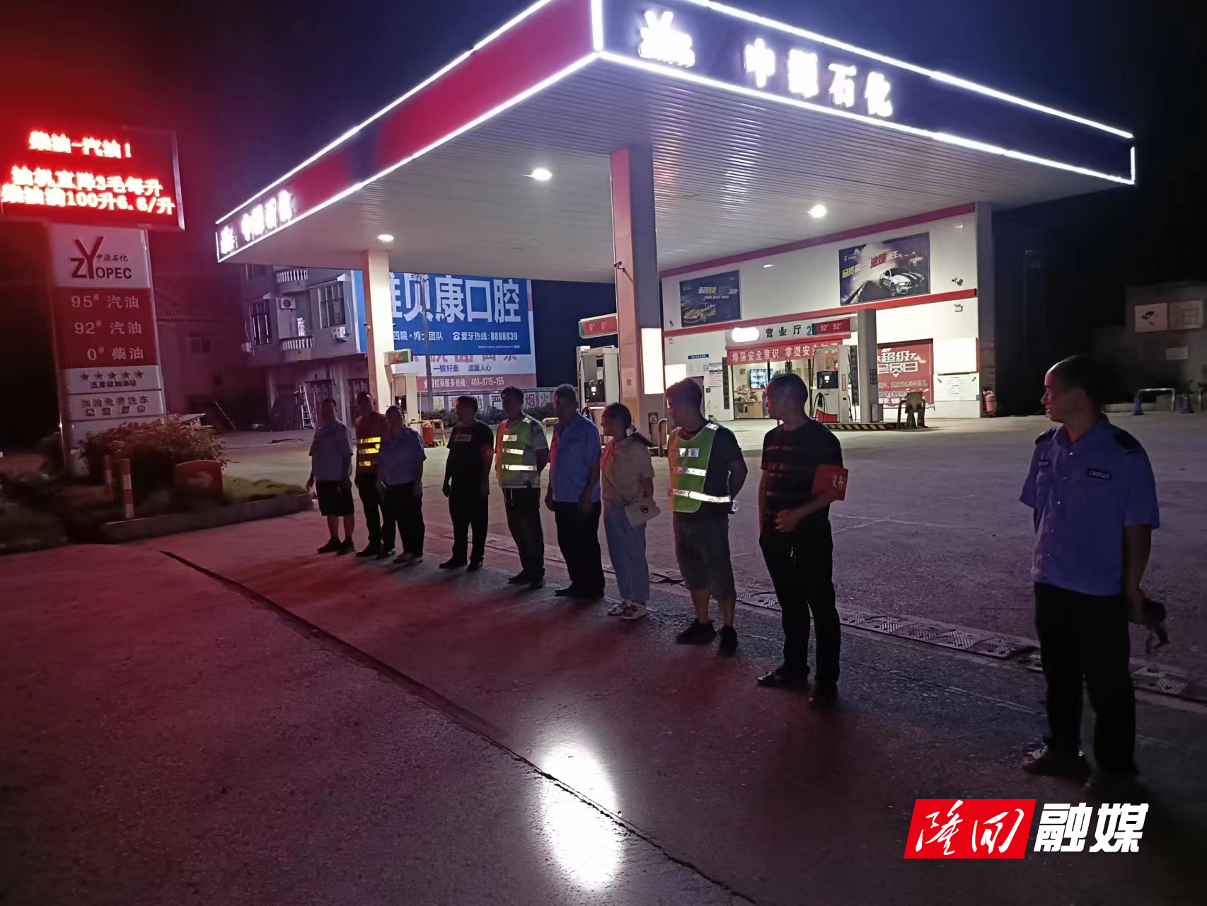 义务巡逻.jpg