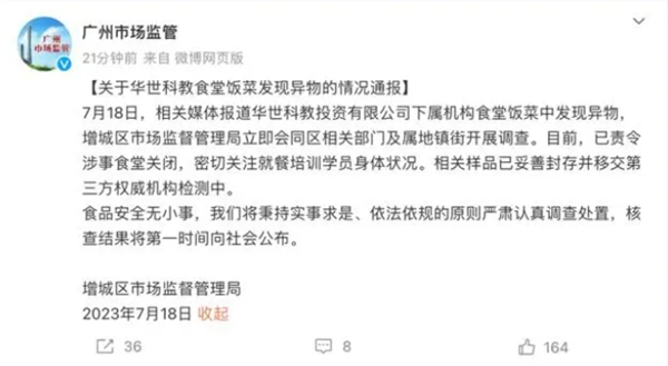 QQ截图20230718192648.jpg