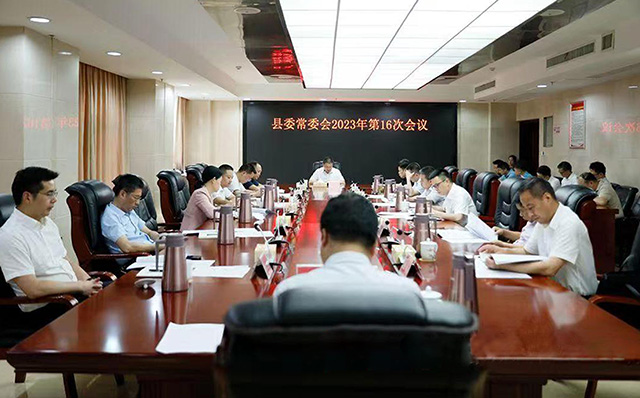 攸县县委常委会专题研究审议基层立法联系点建设工作.jpg