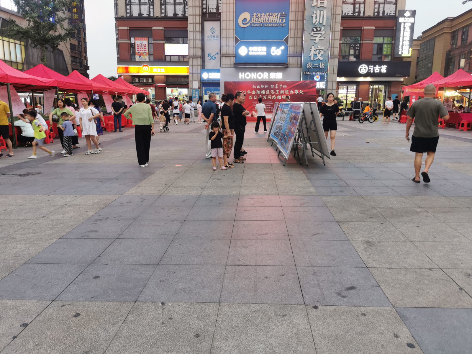 微信图片_20230717163030.jpg 微信图片_20230717163030.jpg
