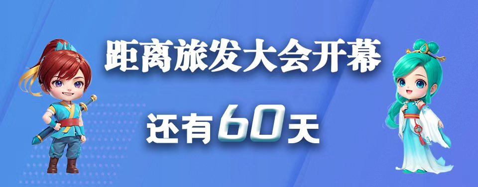 微信图片_20230718163603.jpg