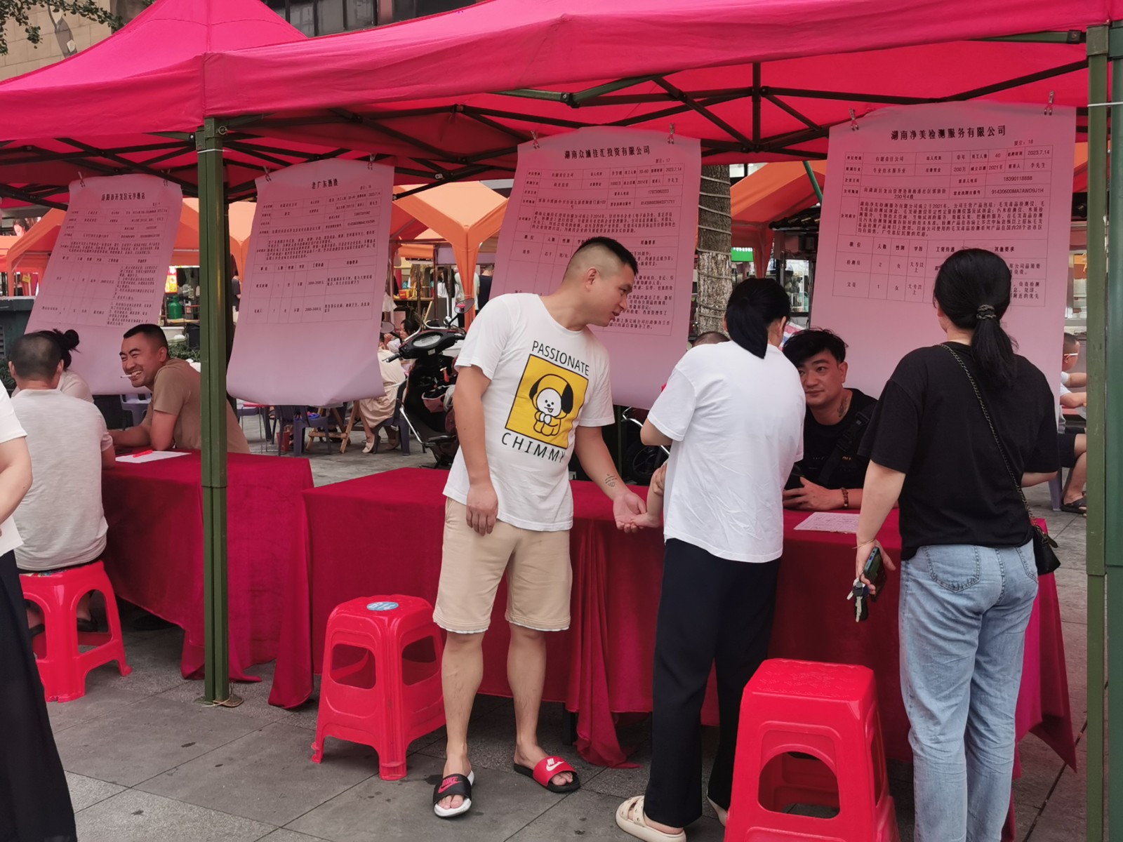 微信图片_20230717163036.jpg 微信图片_20230717163036.jpg