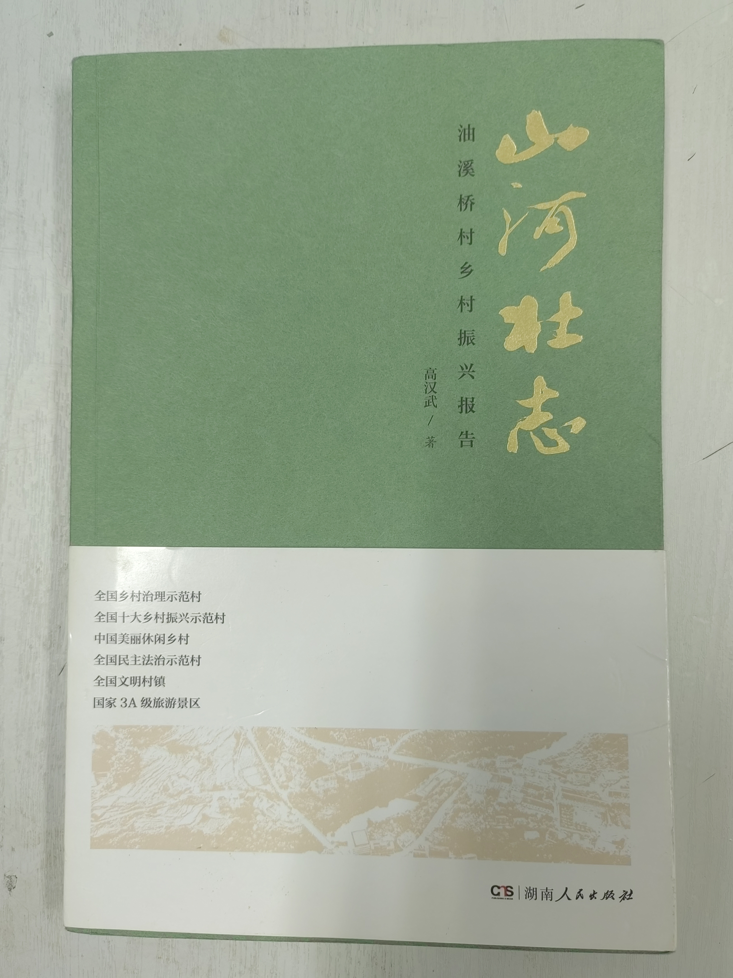 微信图片_20230718085244.jpg 微信图片_20230718085244.jpg