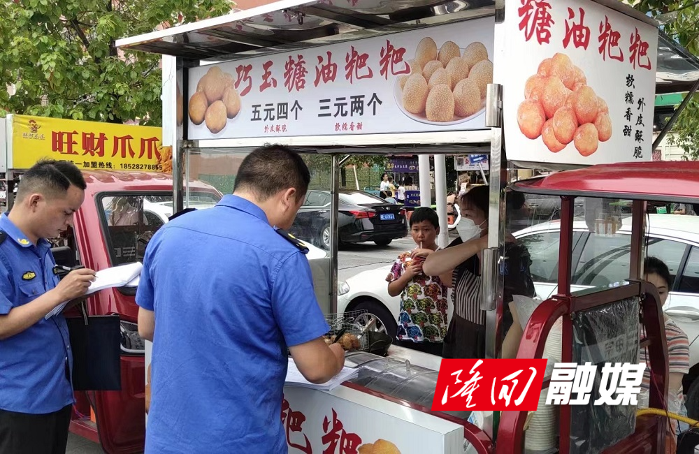 隆回多部门联合开展夜市整治 杨方且参加(图3)