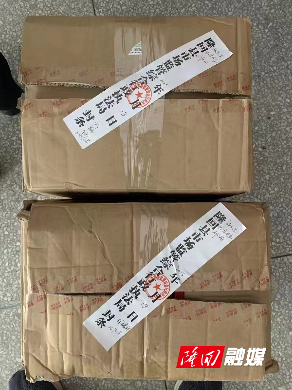 隆回县市场监管局查获一起涉嫌侵犯商标专用权电池案(图1)