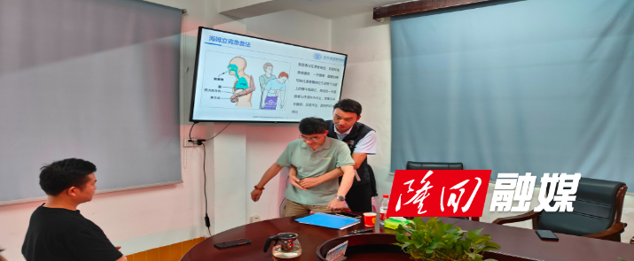 隆回县退役军人事务局开展“珍惜生命，救在身边”健康知识讲座(图2)