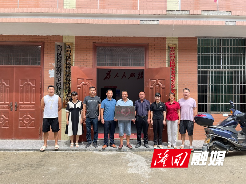微信图片_20230719170541.jpg