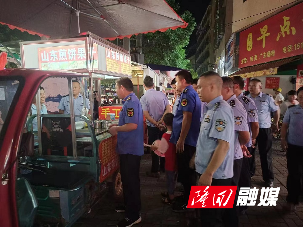 隆回多部门联合开展夜市整治 杨方且参加(图2)