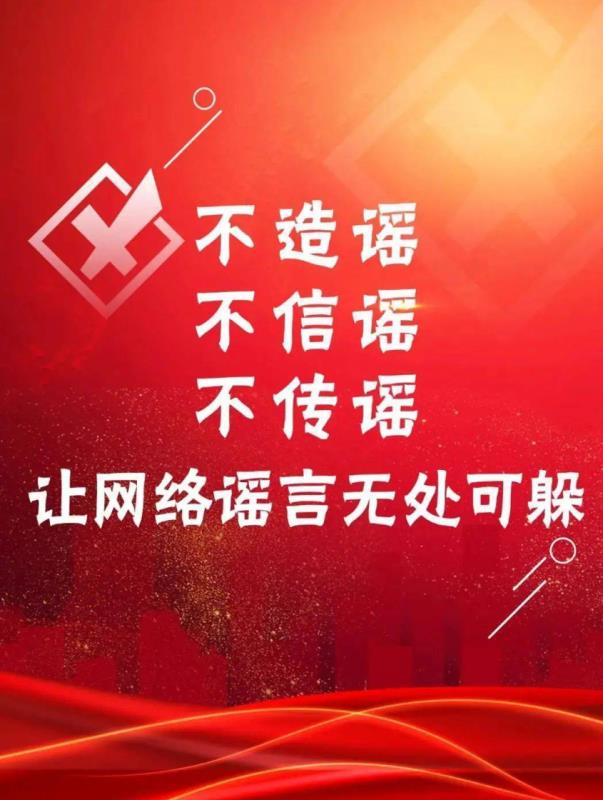 微信图片_20230719112505.jpg
