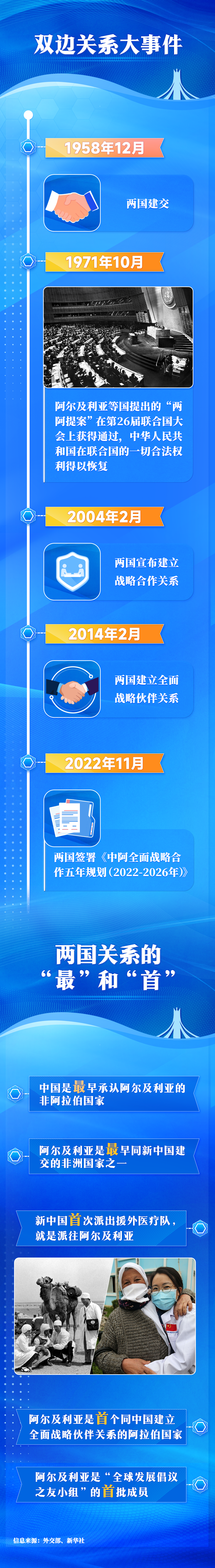 1689649206534.png