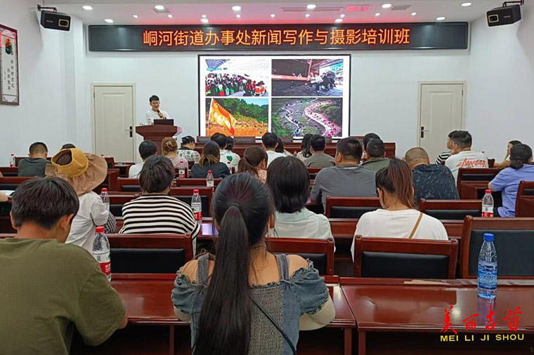 充电赋能 干货满满！街道举办新闻写作专题培训班效果好.jpg