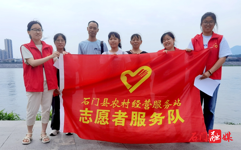 石门县农村经营服务站积极开展青少年防溺水宣传志愿者活动3.jpg