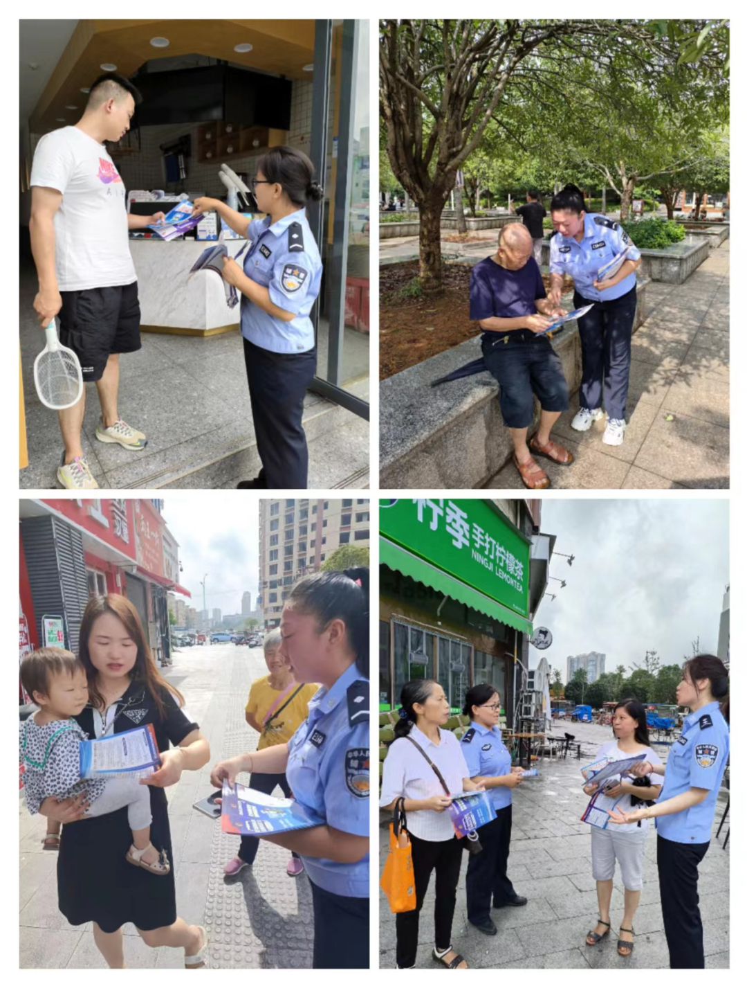 武冈市开展“打击网络谣言 网警在行动”宣传周活动(图3)