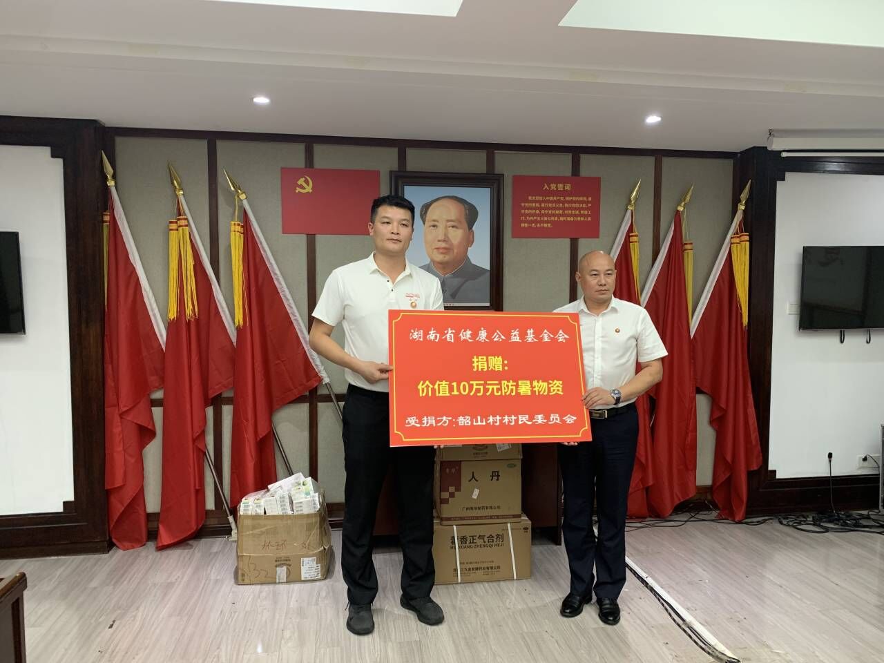 QQ圖片20230720180821.jpg