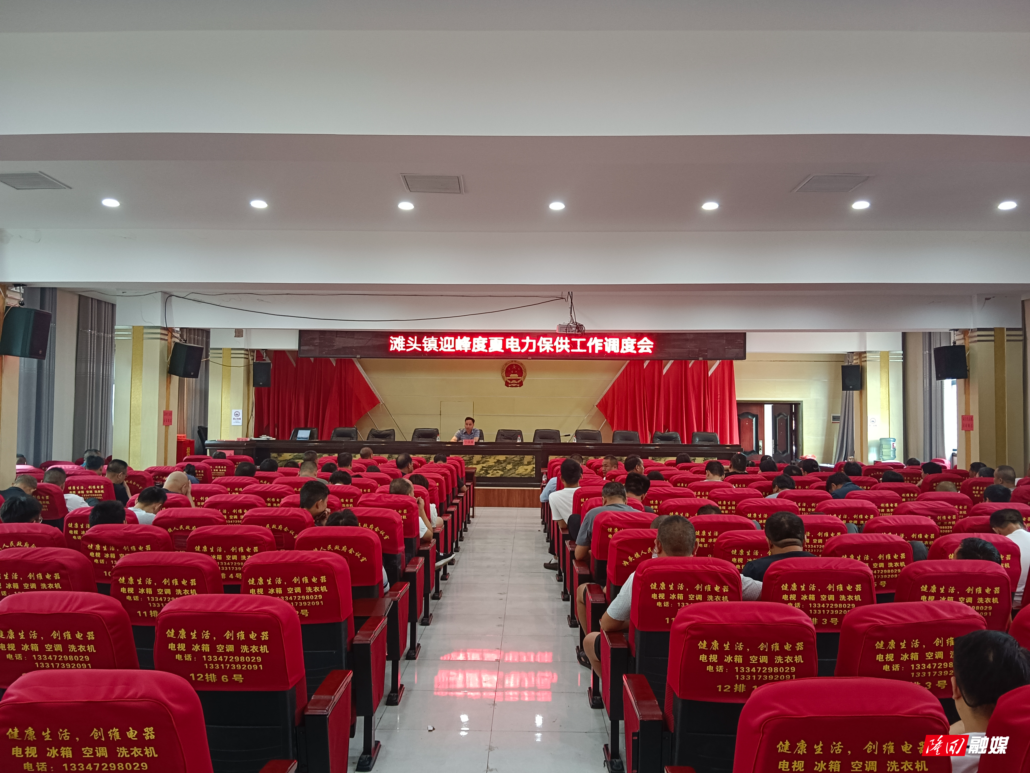 微信图片_20230720105550.jpg
