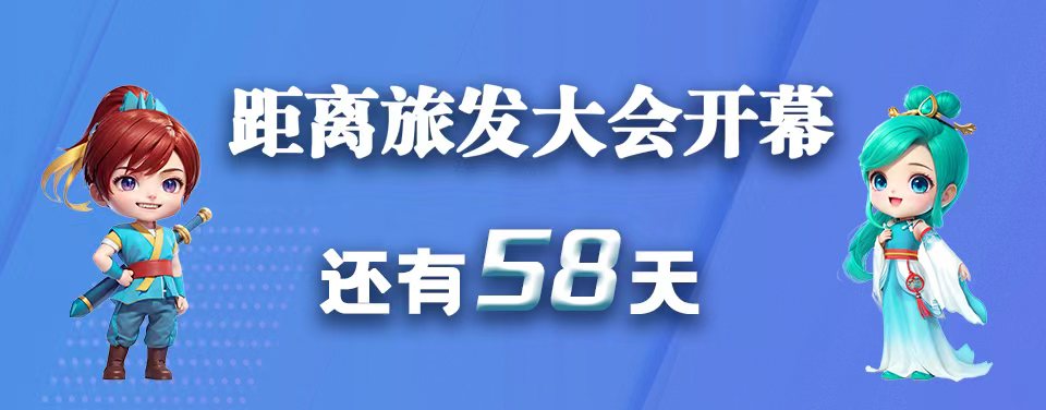 微信图片_20230720185936.jpg