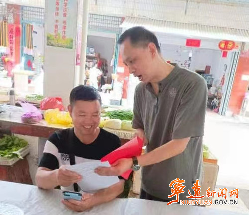 宁远部门开展“美好生活·民法典相伴”宣传活动_副本500.jpg