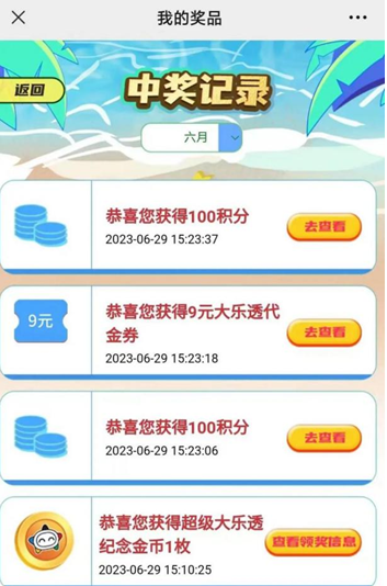 微信图片_20230721165021.png