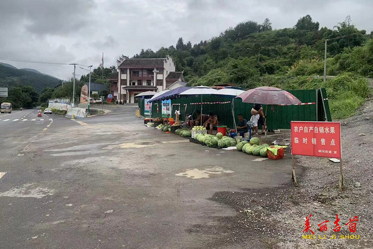 惠农便民 吉首城管设置夏季瓜果临时销售点4.jpg