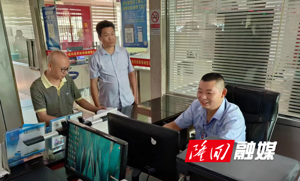隆回县劳动监察部门：服务提质增效持续优化营商环境(图1)