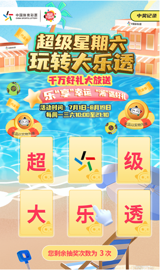 微信图片_20230721164948.png