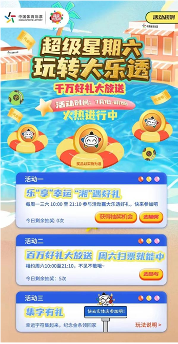 微信图片_20230721164923.png