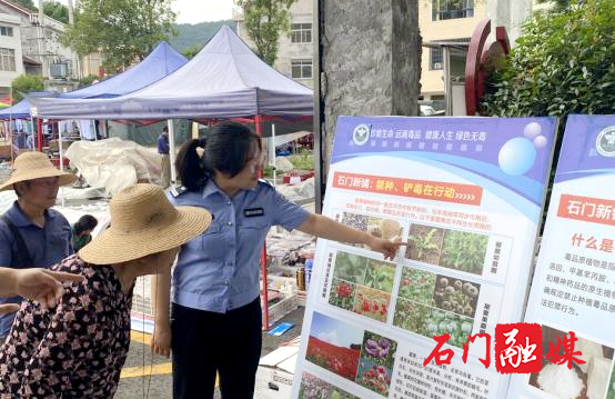 新铺镇:禁毒反诈齐宣传,凝心聚力筑平安1.jpg 新铺镇:禁毒反诈齐宣传,凝心聚力筑平安1.jpg