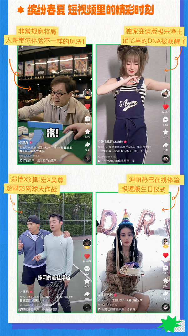 图片3.png 图片3.png