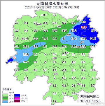 22日湖南中北部局地将有暴雨，暴雨