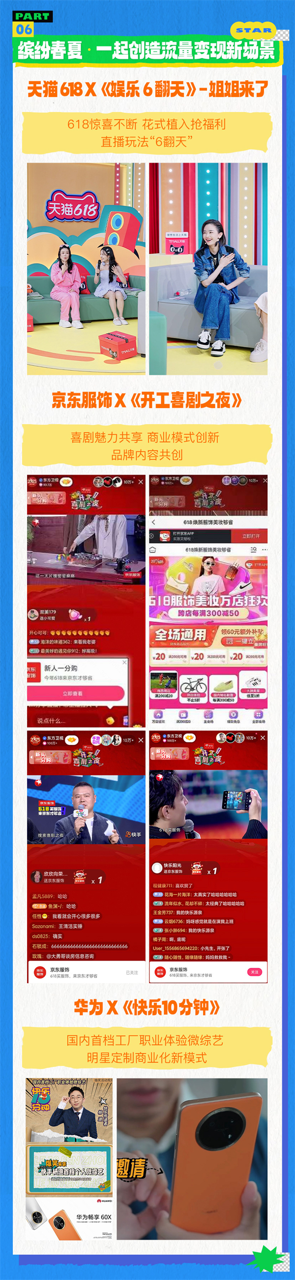 图片7.png 图片7.png