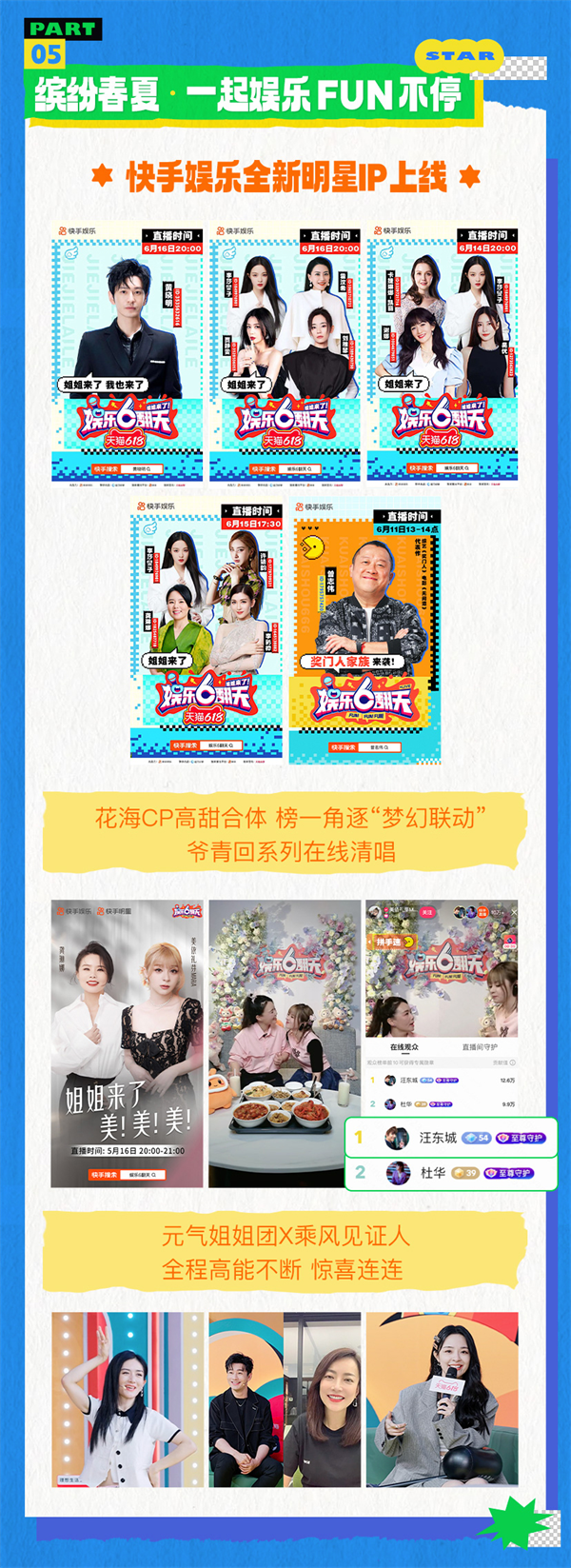 图片6.png 图片6.png