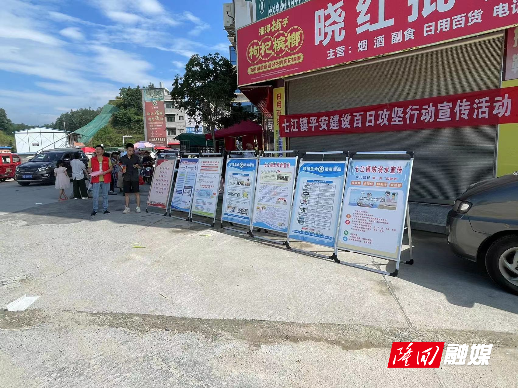 微信图片_20230723001133.jpg