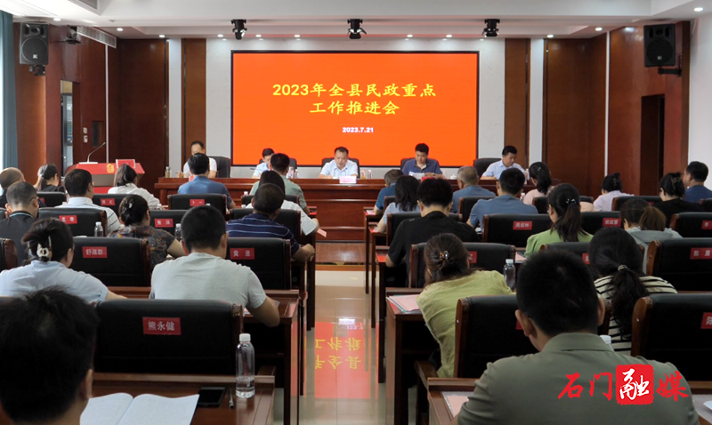 QQ图片20230724091210.png